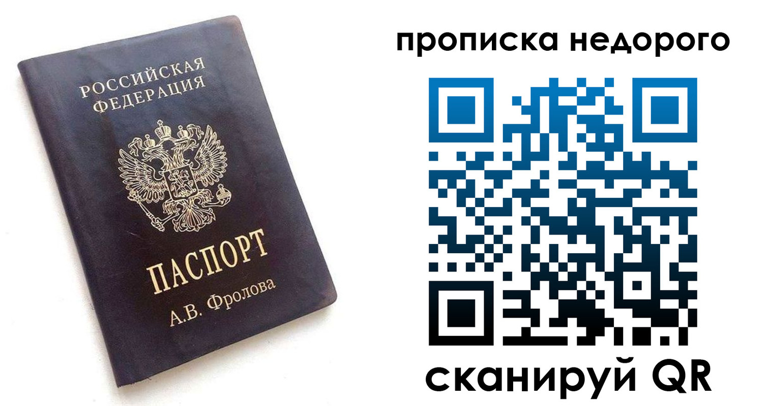 регистрация для дет. сада в Карачаево-Черкесии