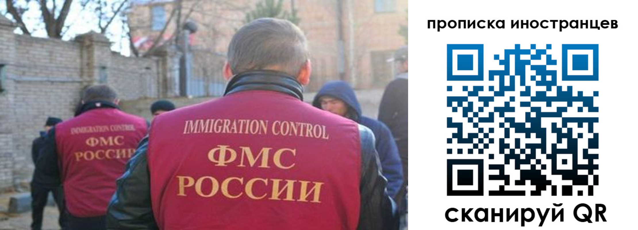 временная регистрация купить в Карачаево-Черкесии