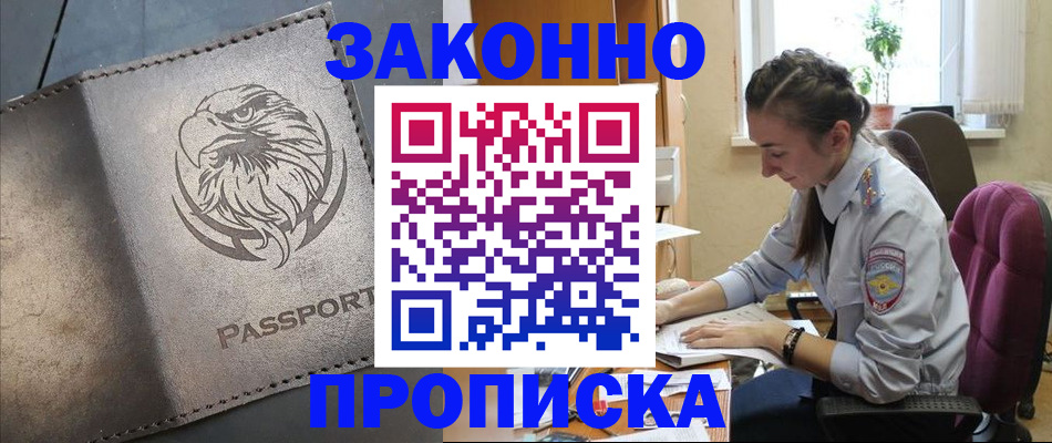 регистрация для дет. сада в Карачаево-Черкесии