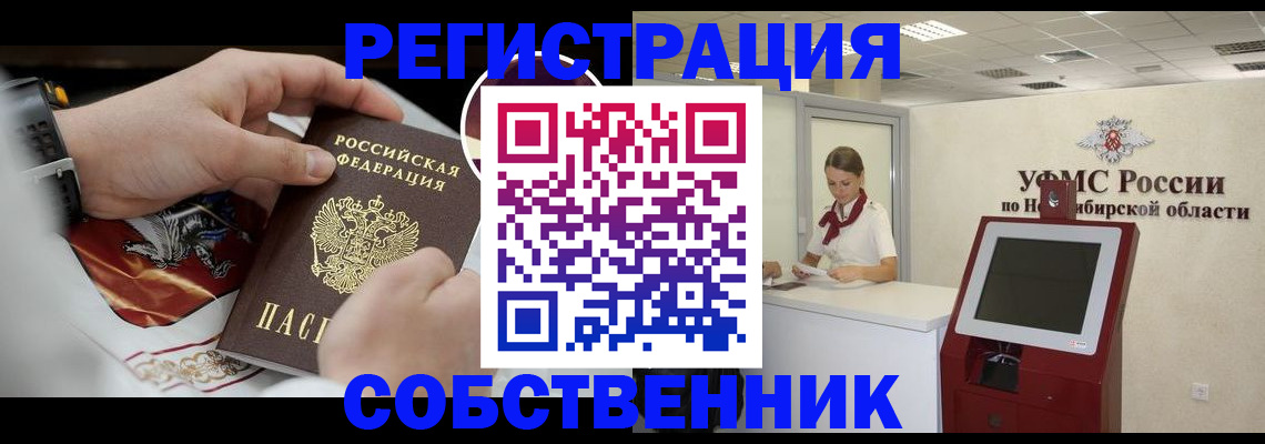 найти адрес прописки в Карачаево-Черкесии