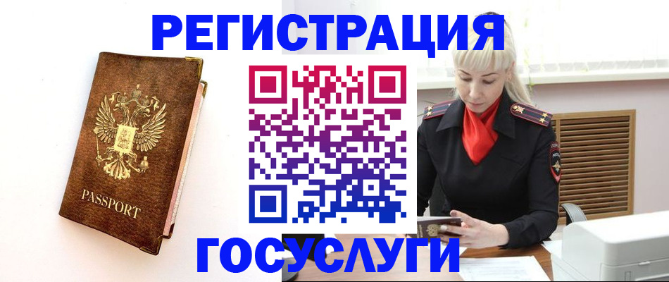 пропишу в квартире в Карачаево-Черкесии